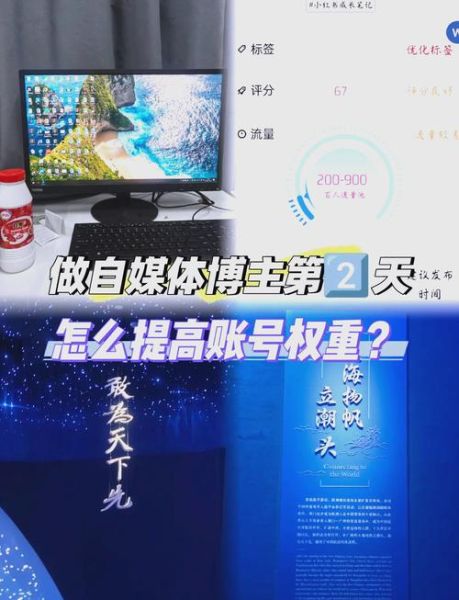 网站为什么排名不稳定_如何快速提升权重