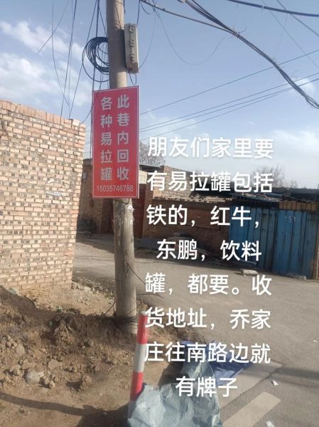 易拉罐回收价格多少钱一个_易拉罐行业前景怎么样