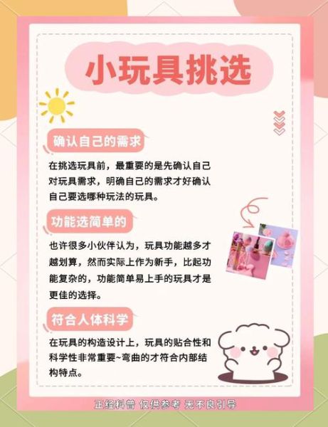 儿童玩具市场未来五年赚钱吗_家长如何挑选安全益智玩具