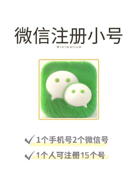 如何注册微信公众号_注册微信公众号需要什么资料