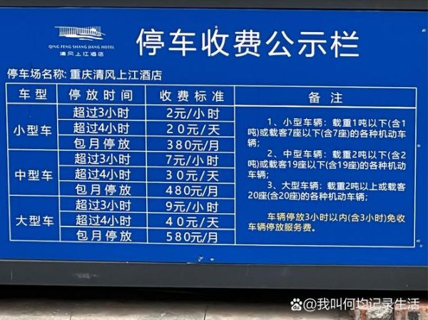 智能停车系统多少钱_智能停车场怎么收费