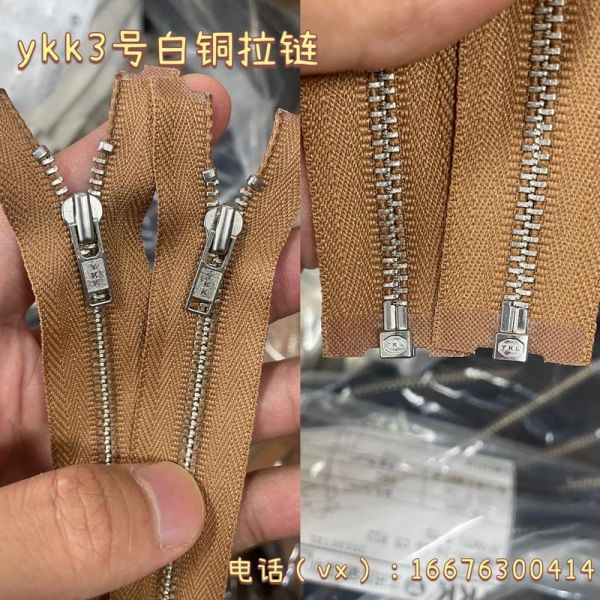 拉链生产厂家哪家好_拉链价格多少钱一米