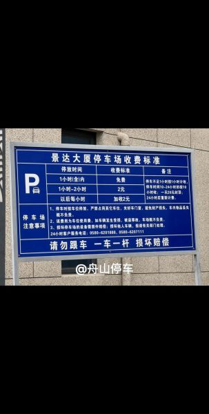 智能停车系统多少钱_智能停车场怎么收费