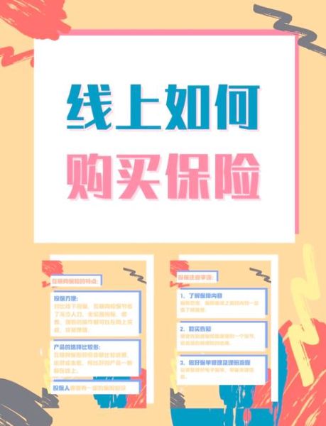 互联网保险平台怎么开发_互联网保险平台开发成本