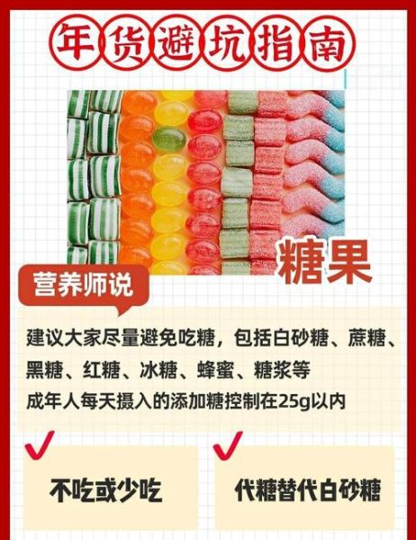 食品网购哪个平台好_如何挑选健康零食