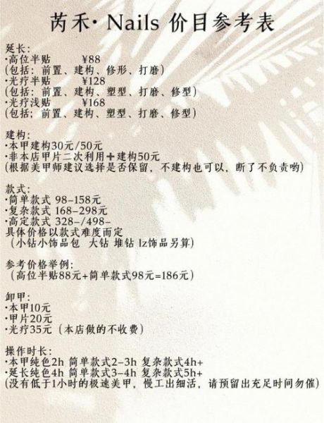 美甲店如何引流_美甲店如何提升客单价