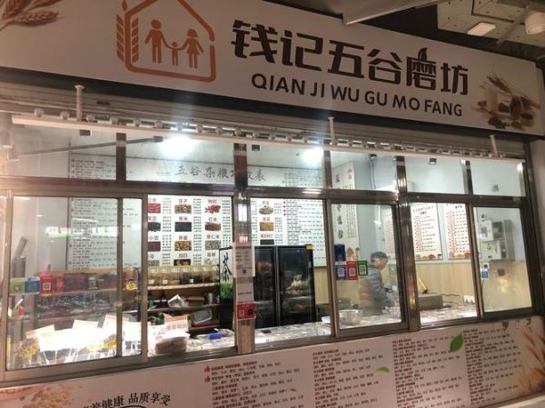 杂粮前景怎么样_杂粮生意赚钱吗