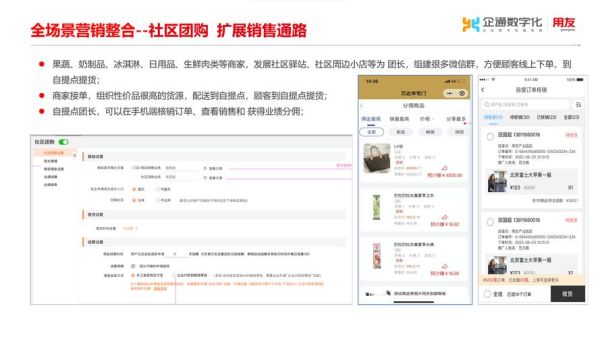 客户数据平台怎么用_私域流量如何运营