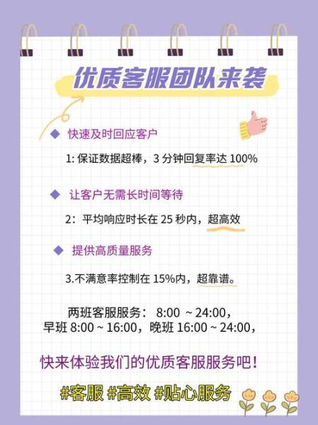 客服外包费用怎么算_如何选择靠谱客服外包公司