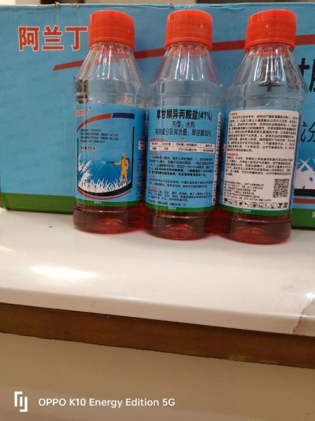 草甘膦价格走势_草甘膦对人体有害吗