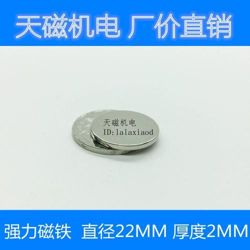 稀土永磁材料价格走势_钕铁硼磁体未来五年需求预测