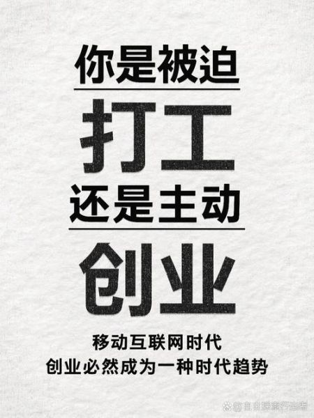 互联网加前景如何_互联网加创业机会在哪里