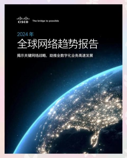 互联网行业前景怎么样_2024年值得入行吗