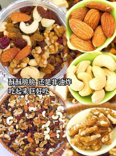 坚果零食哪个品牌好_每日坚果怎么选