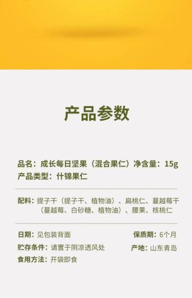 坚果零食哪个品牌好_每日坚果怎么选