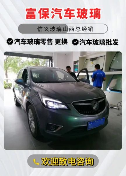 汽车玻璃修复多少钱_汽车玻璃更换周期多久