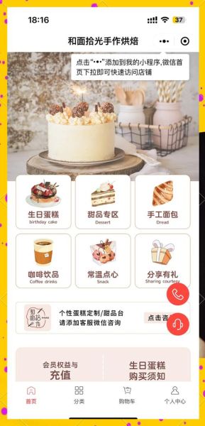 蛋糕行业前景怎么样_蛋糕店还能赚钱吗