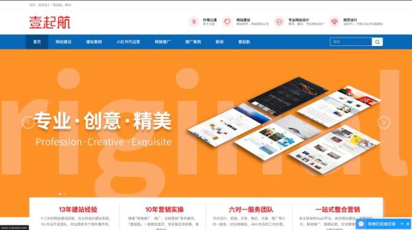 免费网站怎么做_免费建站哪个平台好