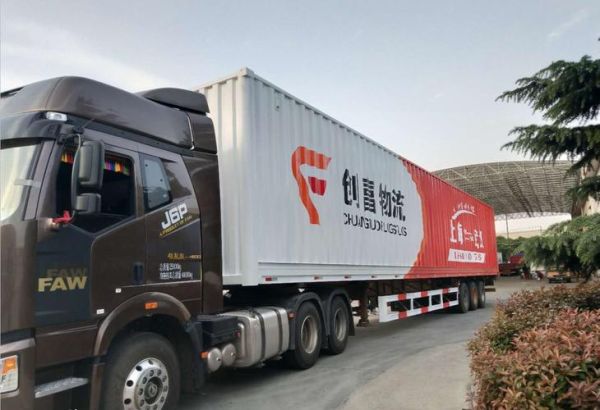 上海物流公司哪家好_上海物流价格怎么算