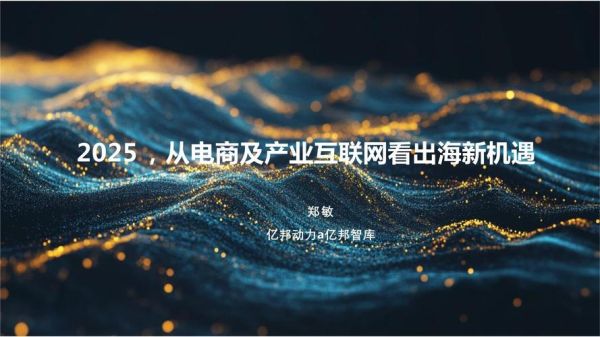 互联网加行业前景怎么样_互联网加行业有哪些新机会