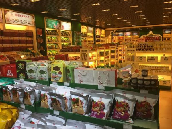 土特产市场前景怎么样_土特产电商怎么做