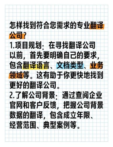 翻译行业前景如何_翻译公司怎么选