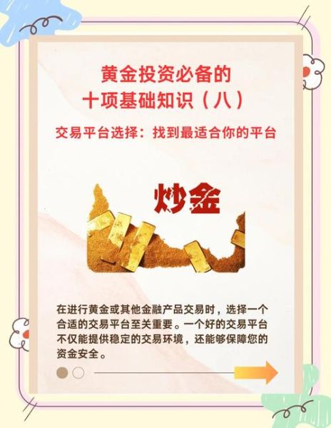 互联网金融安全吗_如何选择靠谱平台