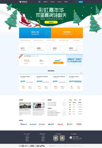 韩国互联网金融监管政策_韩国P2P平台安全吗