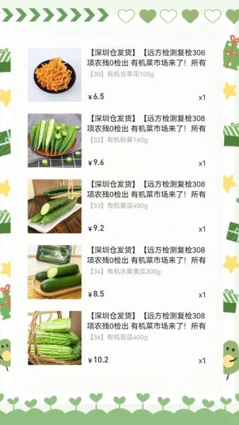 有机蔬菜真的更健康吗_如何挑选有机蔬菜