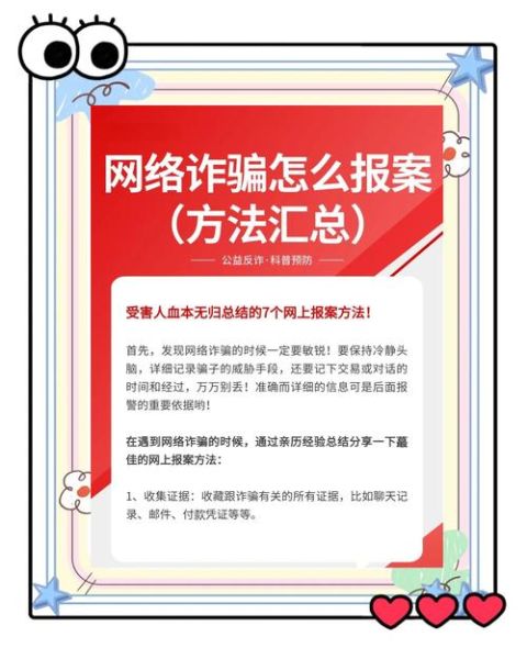 网上印刷靠谱吗_如何避免印刷诈骗