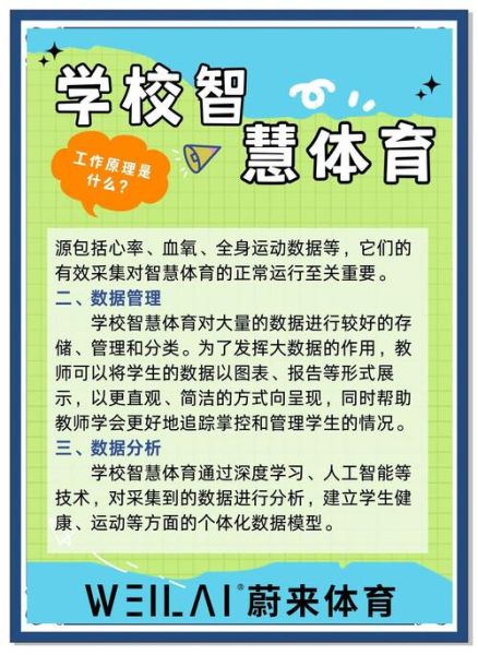 公共体育文化有哪些_如何通过互联网传播