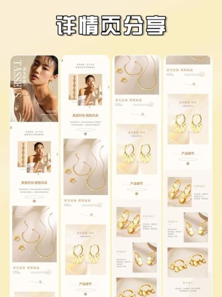 珠宝线上怎么买_珠宝电商平台有哪些