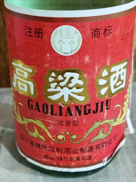 前景酒厂怎么样_前景酒厂有哪些特色酒