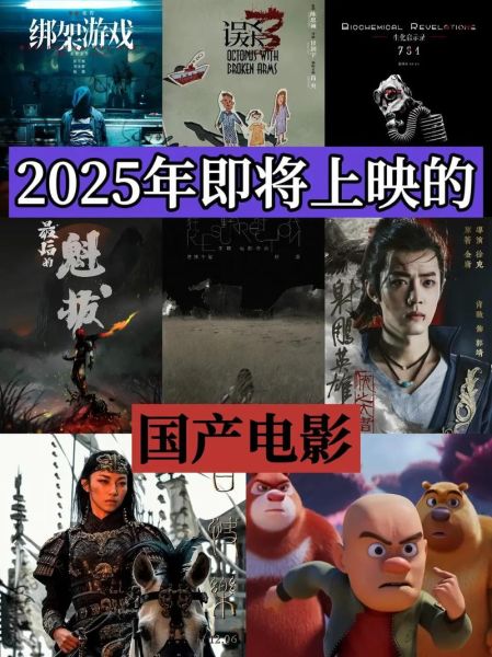 哪里可以看最新国产电影_国产电影免费观看网站有哪些