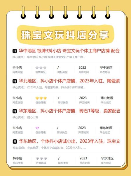 珠宝线上怎么买_珠宝电商平台有哪些