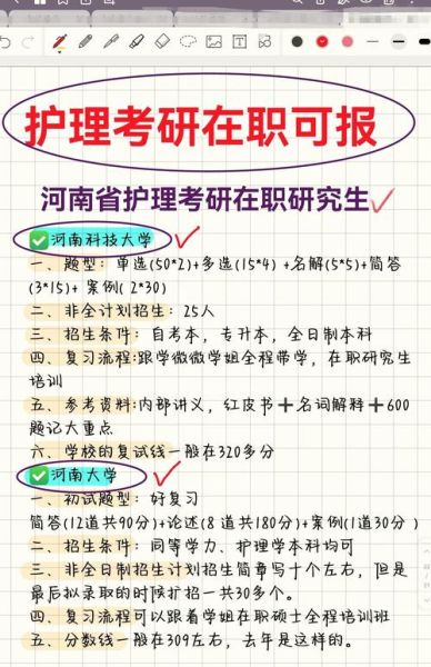 护理学专业就业前景怎么样_护理学考研有必要吗