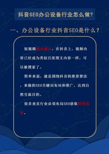 SEO行业前景怎么样_2024年SEO会被淘汰吗