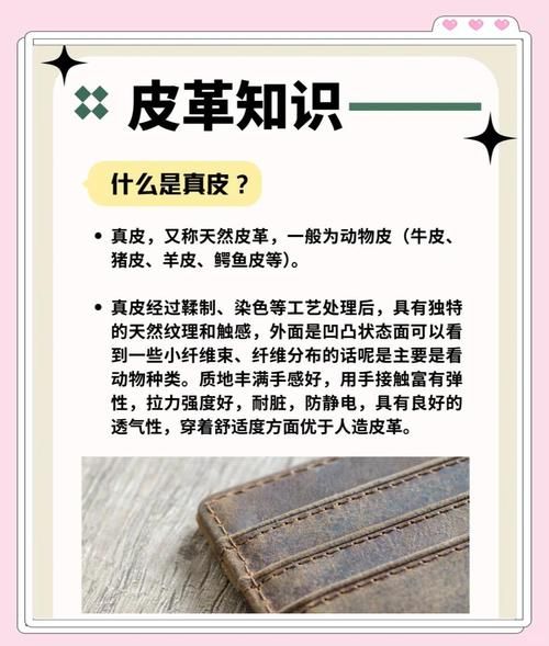 皮革行业发展前景如何_真皮与人造革哪个更有市场