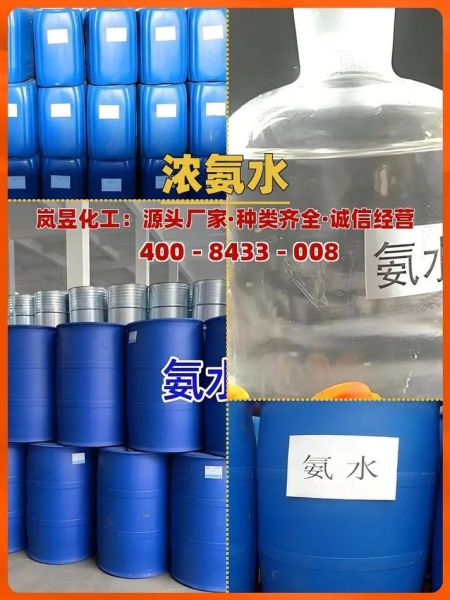 氨水市场前景如何_氨水未来发展方向