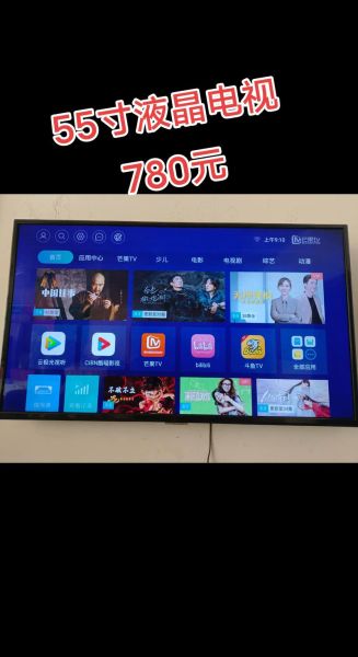 互联网电视发展趋势_智能电视未来会怎样