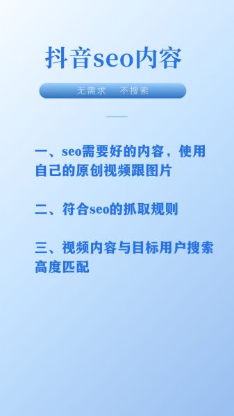 如何提升网站排名_网站排名优化方法有哪些