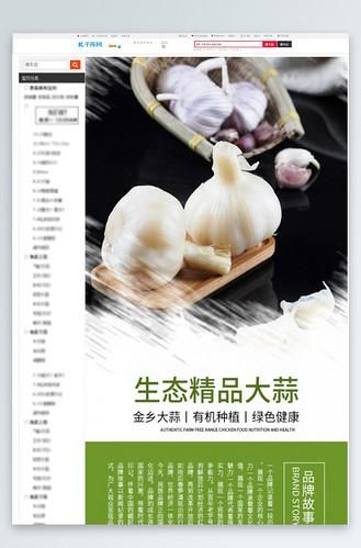 网上卖蔬菜怎么做推广_蔬菜电商怎么找客户