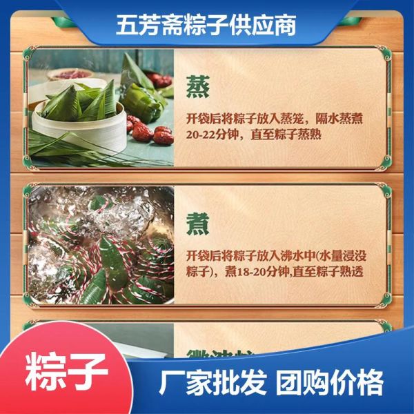 粽子品牌有哪些_粽子怎么保存时间长