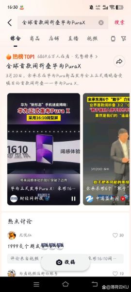 手机行业竞争格局如何_新进入者威胁大吗