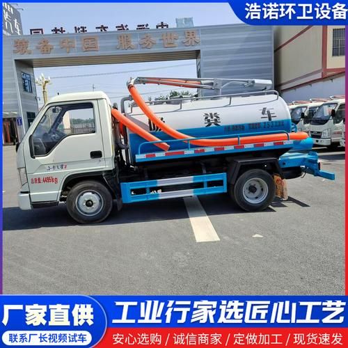 吸粪车赚钱吗_吸粪车市场前景怎么样