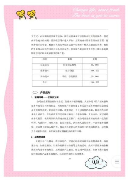 移动教育行业前景如何_移动教育App怎么推广