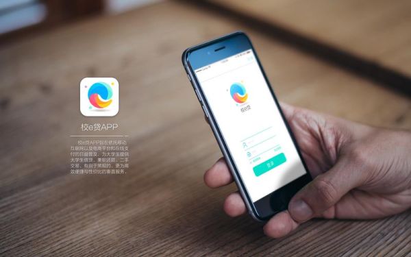 移动教育行业前景如何_移动教育App怎么推广