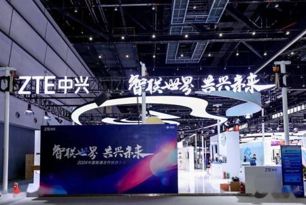 中兴通讯_互联网金融业务布局是什么