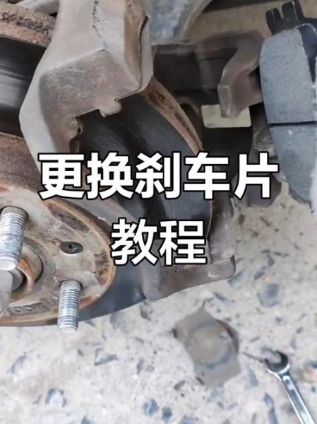汽车刹车片多久换一次_汽车刹车片异响怎么办