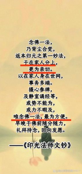 佛教入门基础知识_如何在家修行